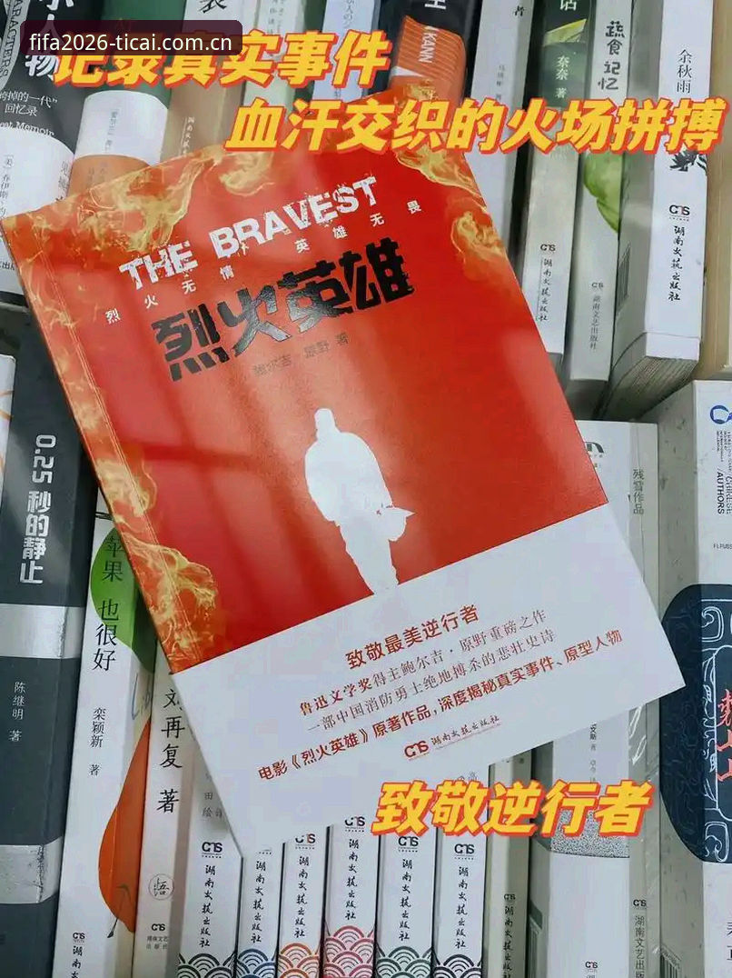 深度揭秘：手机体彩投注平台手机版背后的真相与新手操作指南
